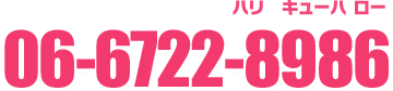 06-6722-8986